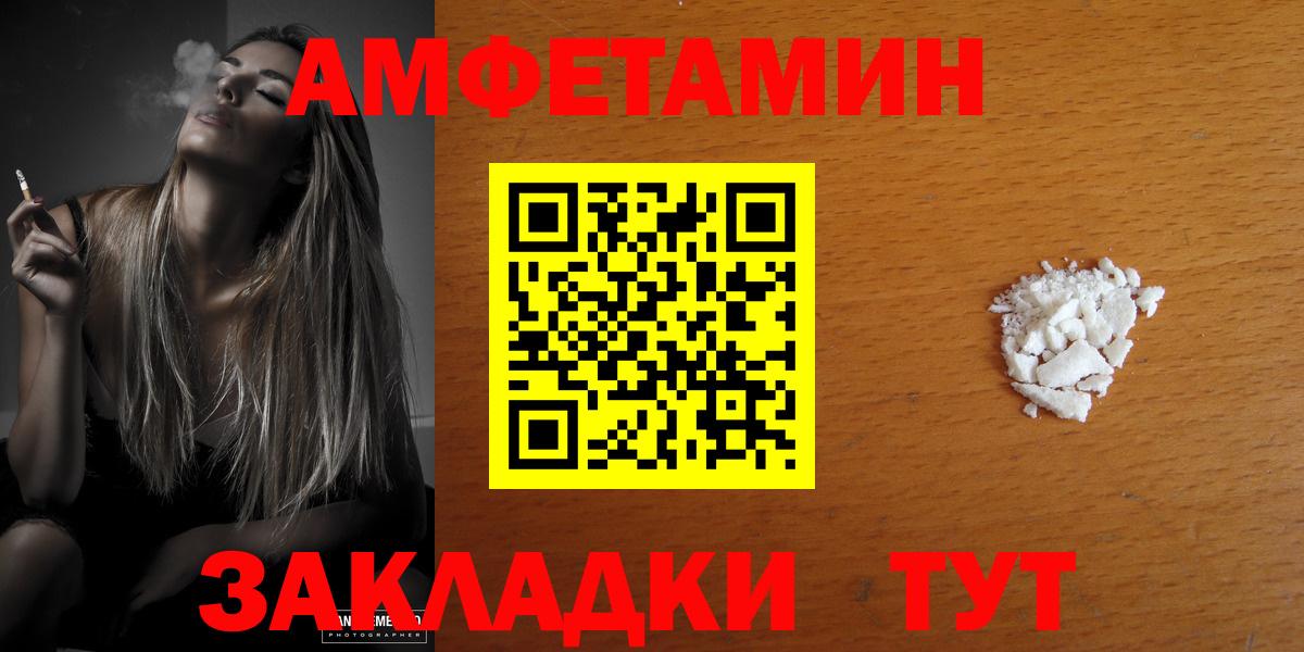 Орёл  АМФ 97%  АМФ  АМФ  Вход с VPN 