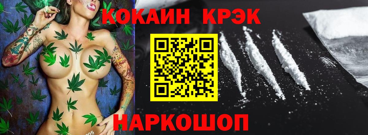 Кокаин 99%  сколько стоит  Орёл  Кокаин Перу  Вход с VPN 