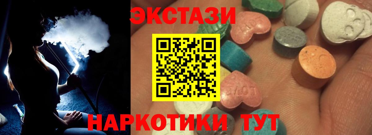 ЭКСТАЗИ  Вход с VPN  Ecstasy Philipp Plein  Орёл  Экстази Punisher 
