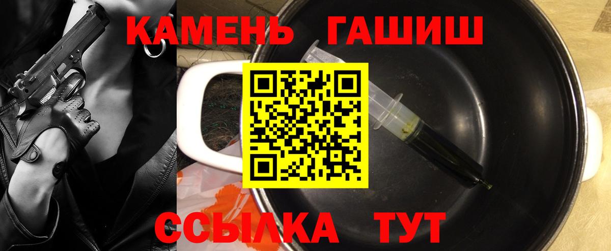 Орёл  ГАШИШ хэш  Вход с VPN  Гашиш hashish 