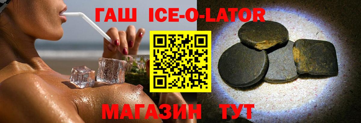 ГАШ Cannabis Орёл