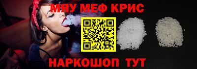 мефедрон Рязань