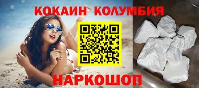 героин Рыбинск