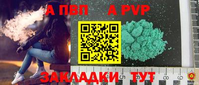 героин Рыбинск