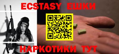 гашиш Рузаевка