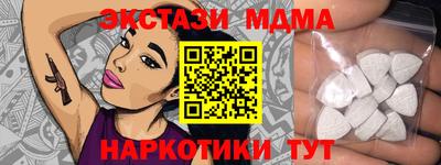гашиш Рузаевка