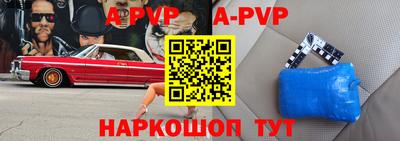 альфа пвп VHQ Пушкино