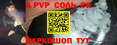 дурь Пыть-Ях