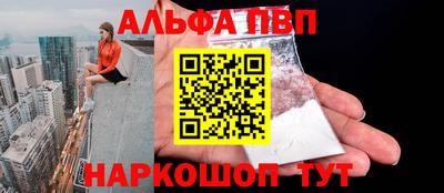 мефедрон Рязань