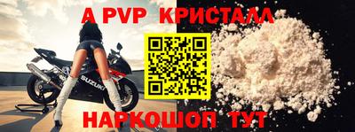 мефедрон Рязань