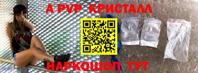 мефедрон Рязань