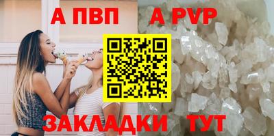героин Рыбинск