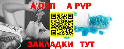 героин Рыбинск