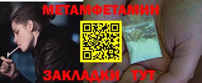 гашиш Рузаевка