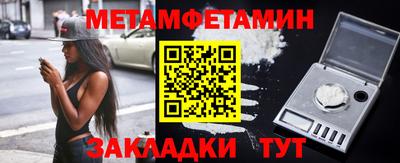 мефедрон Рязань