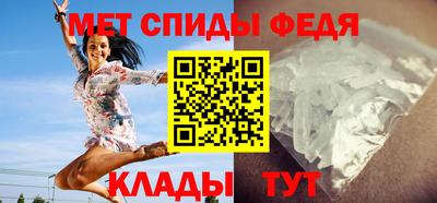 мефедрон Рязань