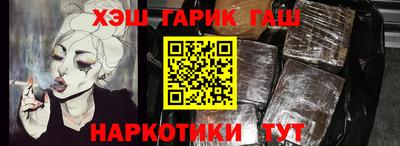 героин Рыбинск