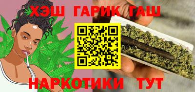 гашиш Рузаевка
