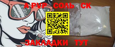 мефедрон Рязань