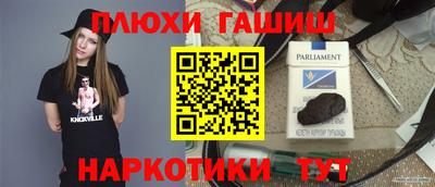 героин Рыбинск