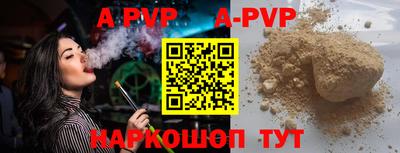героин Рыбинск
