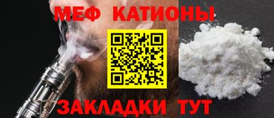 мефедрон Рязань