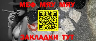 мефедрон Рязань