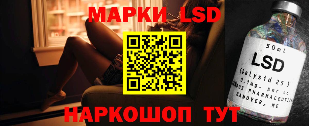 ЛСД экстази  ЛСД экстази ecstasy  Орёл  Вход с VPN  ЛСД экстази кислота 