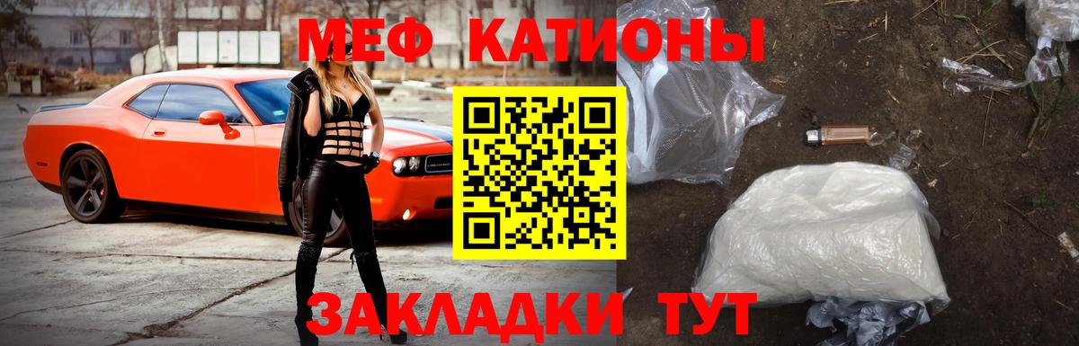 МЕФ мука Орёл