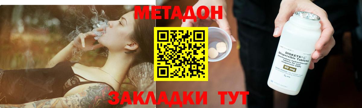 МЕТАДОН белоснежный Орёл