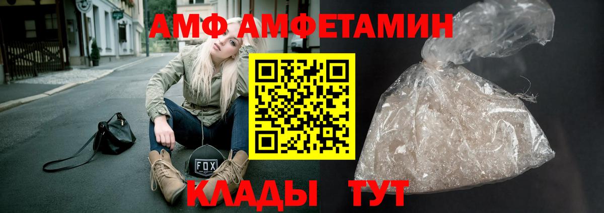 Метамфетамин Methamphetamine Орёл